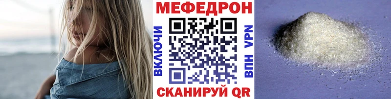Магазин наркотиков Старый Крым APVP  ГАШ  Каннабис  КОКАИН 