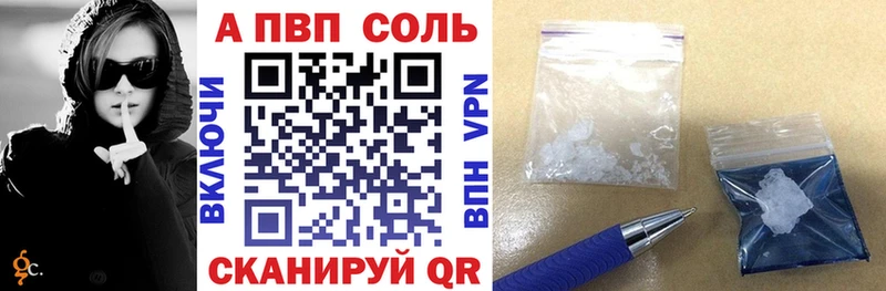 A-PVP СК КРИС  купить наркотики цена  Старый Крым 