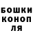 Canna-Cookies конопля Christopher Schrauf
