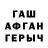 ГЕРОИН хмурый FrenIks TM
