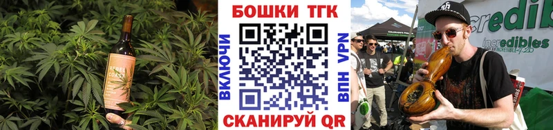 Еда ТГК конопля  kraken ONION  Старый Крым 
