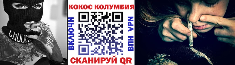 Cocaine 98% Старый Крым