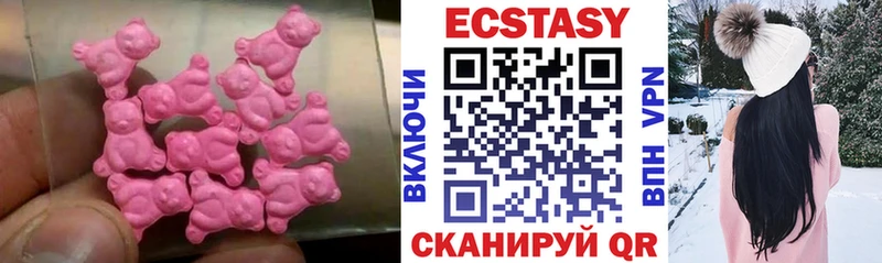 где купить Старый Крым ОМГ ОМГ ONION ЭКСТАЗИ VHQ