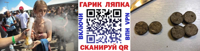 ГАШИШ убойный  Старый Крым 