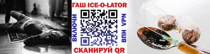 ГАШ гарик Старый Крым