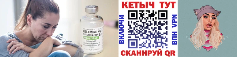 ссылка на мегу ТОР Старый Крым КЕТАМИН ketamine