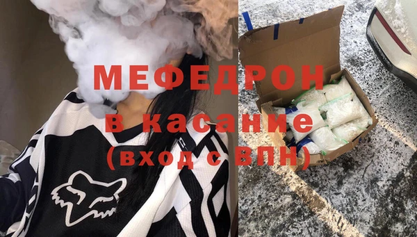 бутират Магадан