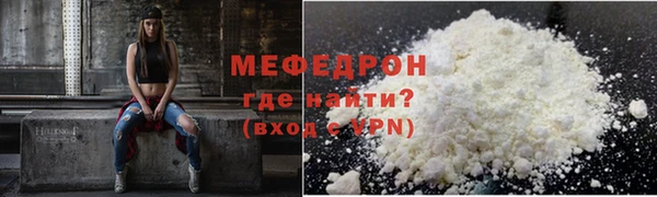 стаф Суровикино