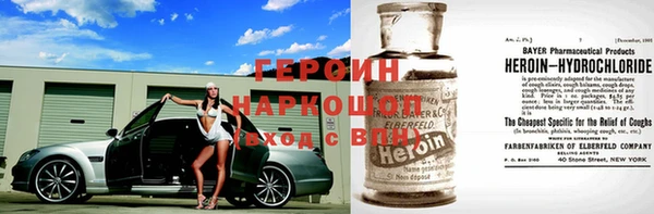 Альфа ПВП Магас