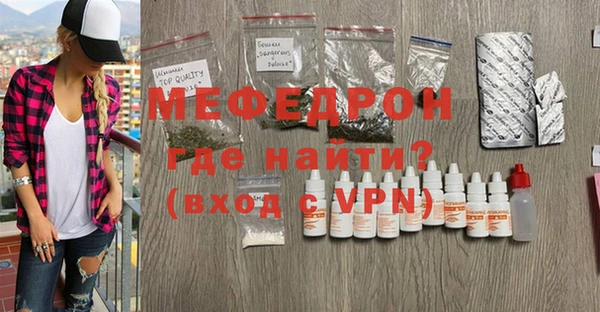 герыч Мегион
