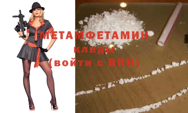 герыч Мегион