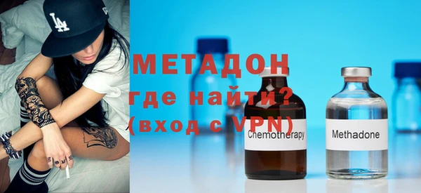 бутират Магадан