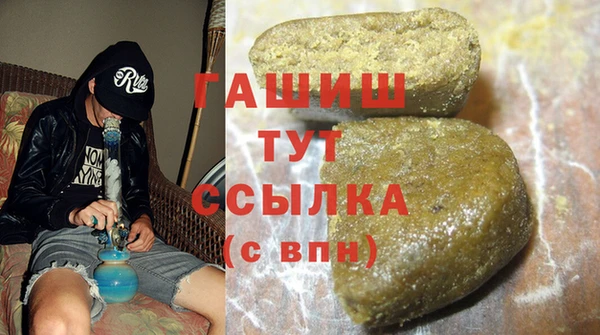 Альфа ПВП Магас