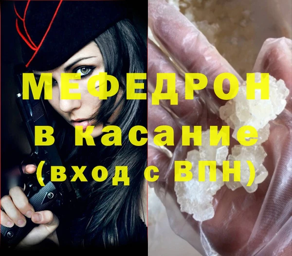 а пвп мука Медногорск