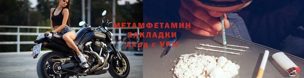 бутират Магадан