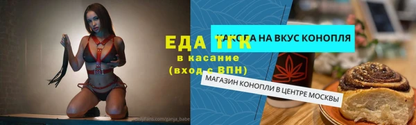 бутират Магадан