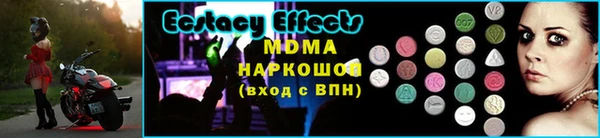 mdma Медвежьегорск