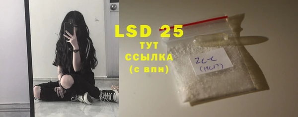 гидропоника Майский