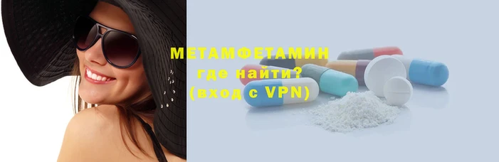 гидропоника Майский