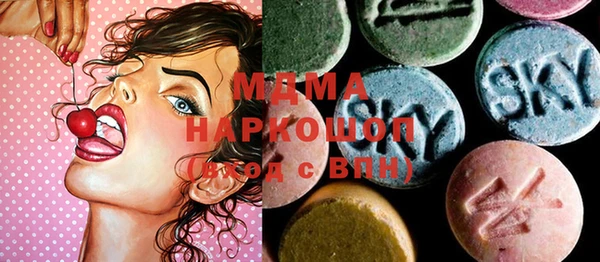 бутират Магадан