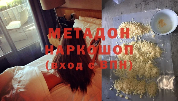 гидропоника Майский
