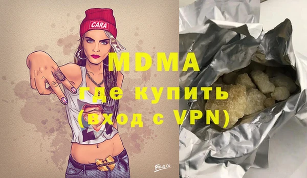 герыч Мегион