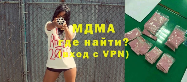 бутират Магадан