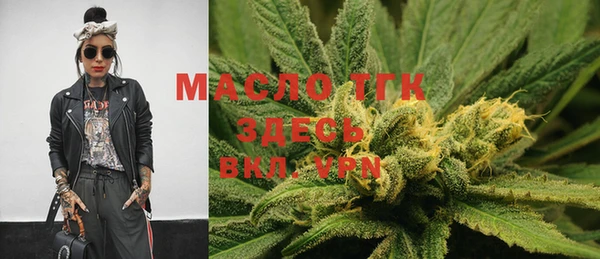 а пвп мука Медногорск