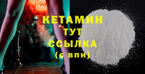 Альфа ПВП Магас