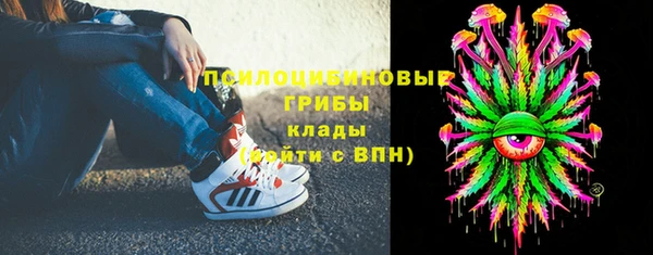 бутират Магадан