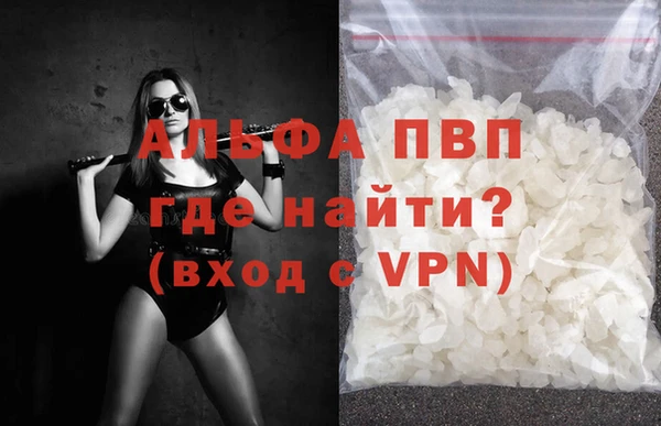 бутират Магадан