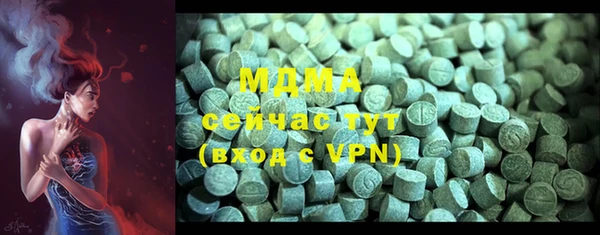 Альфа ПВП Магас