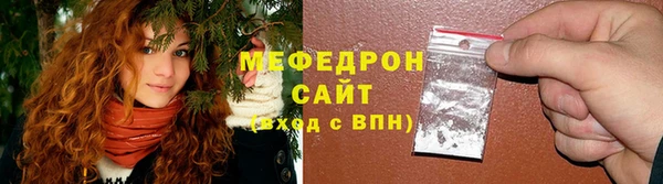 герыч Мегион
