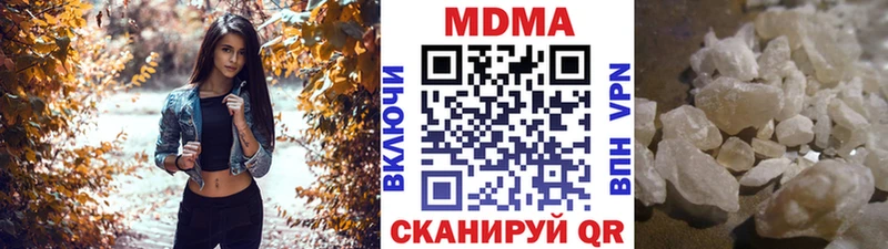 цены наркотик  Старый Крым  гидра сайт  МДМА VHQ 