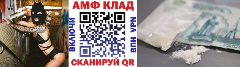 Метамфетамин кристалл  гидра ссылка  Старый Крым 