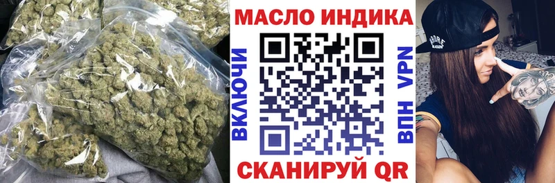 ТГК концентрат что такое Старый Крым